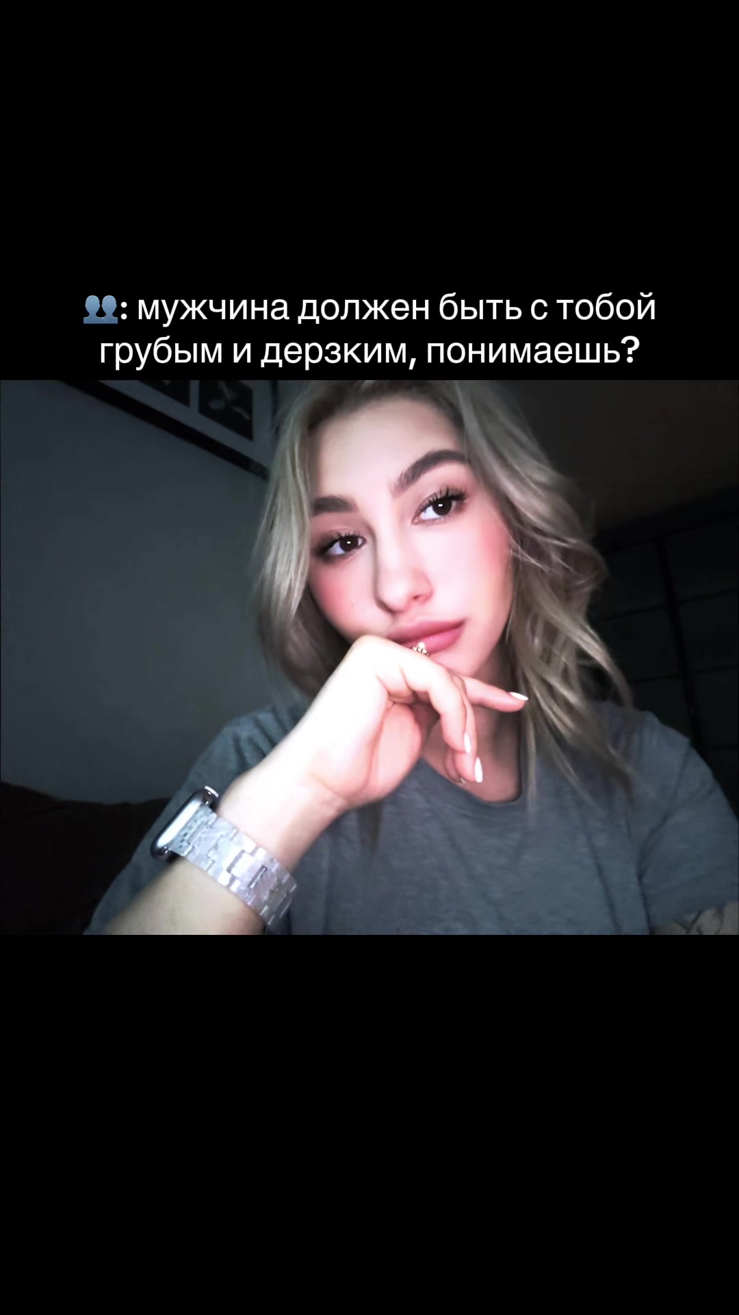 @Анастейша🥂