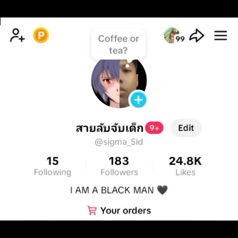@ราชาเปโด
