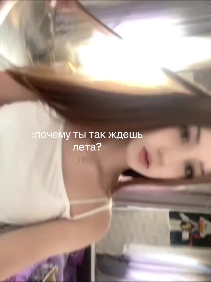 @варя не дура