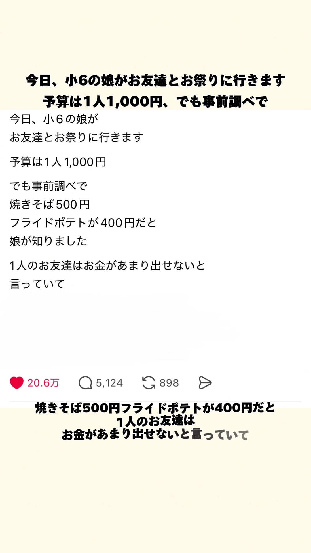 @オトナの事件簿