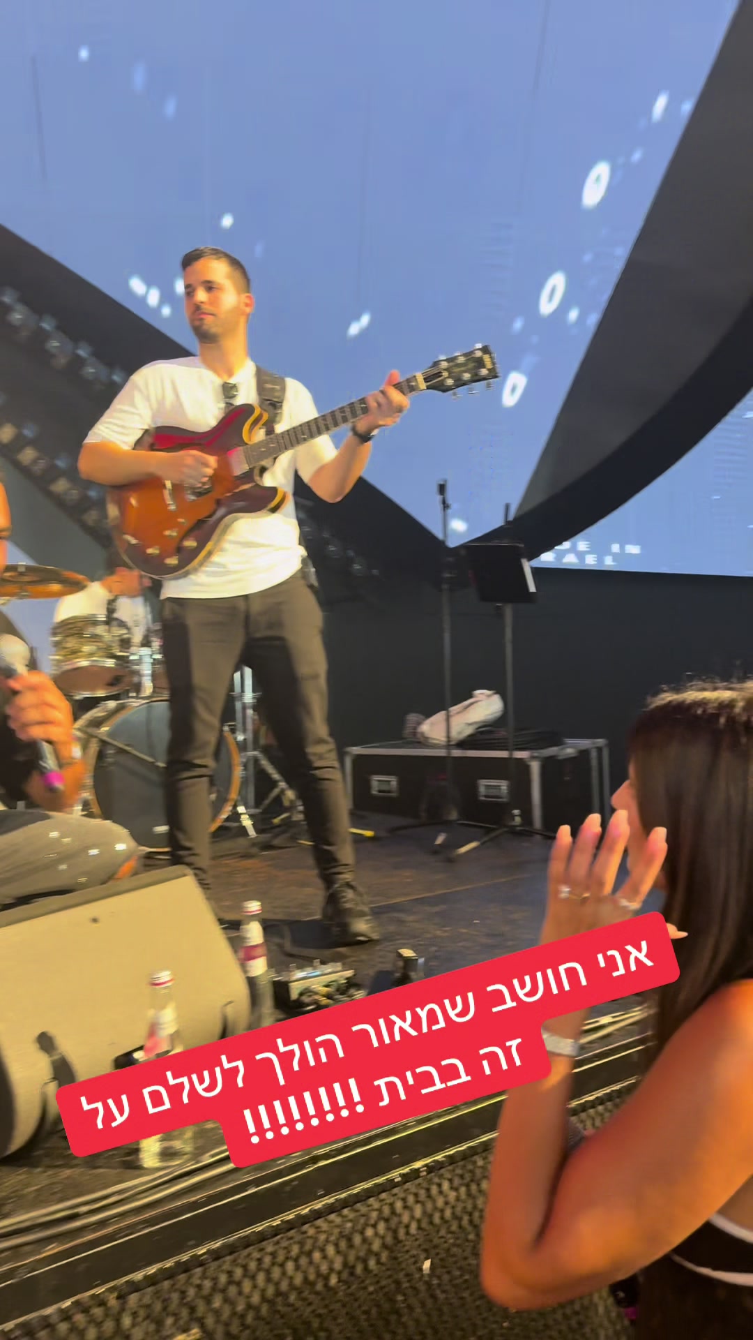 @עוז פוני