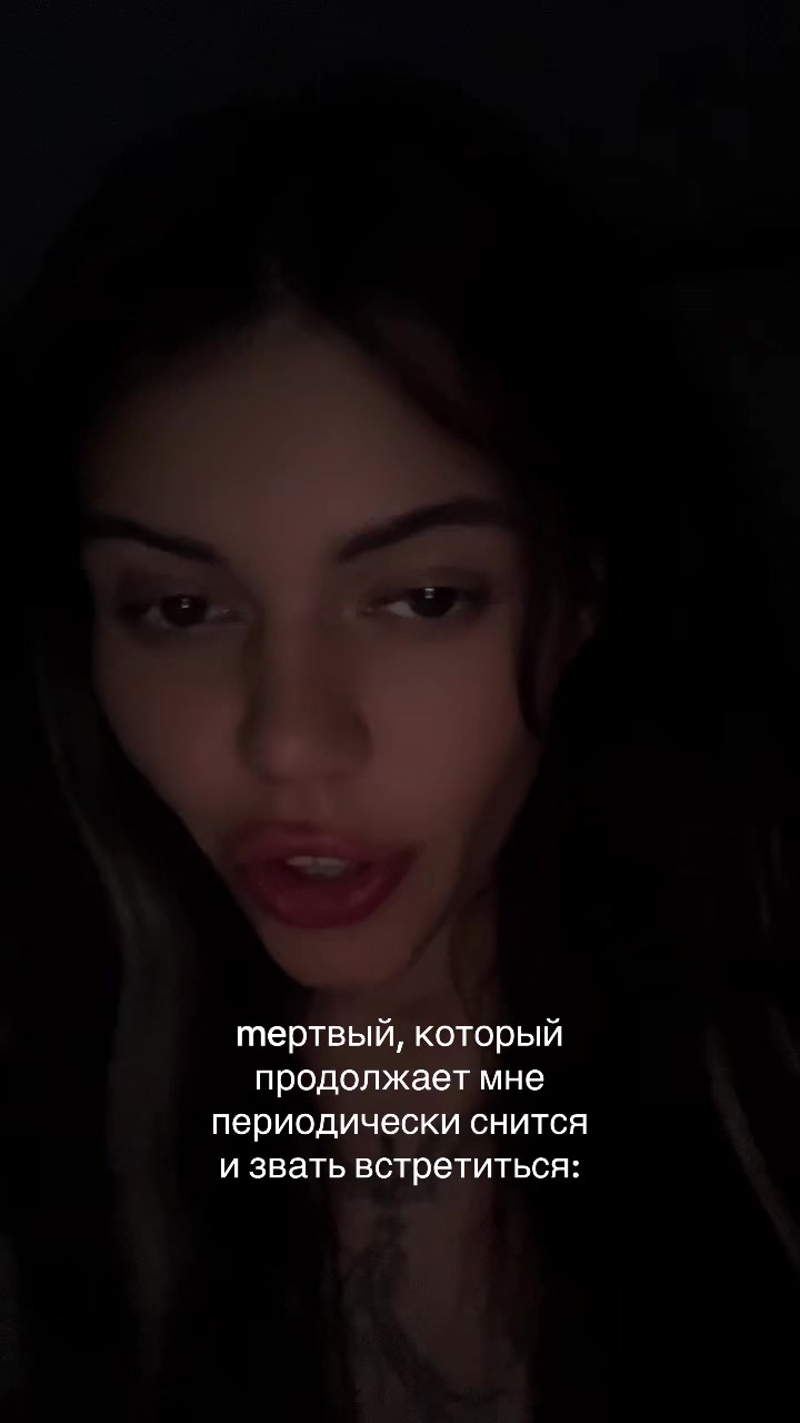 @⛓️Окаянная Яна⛓️