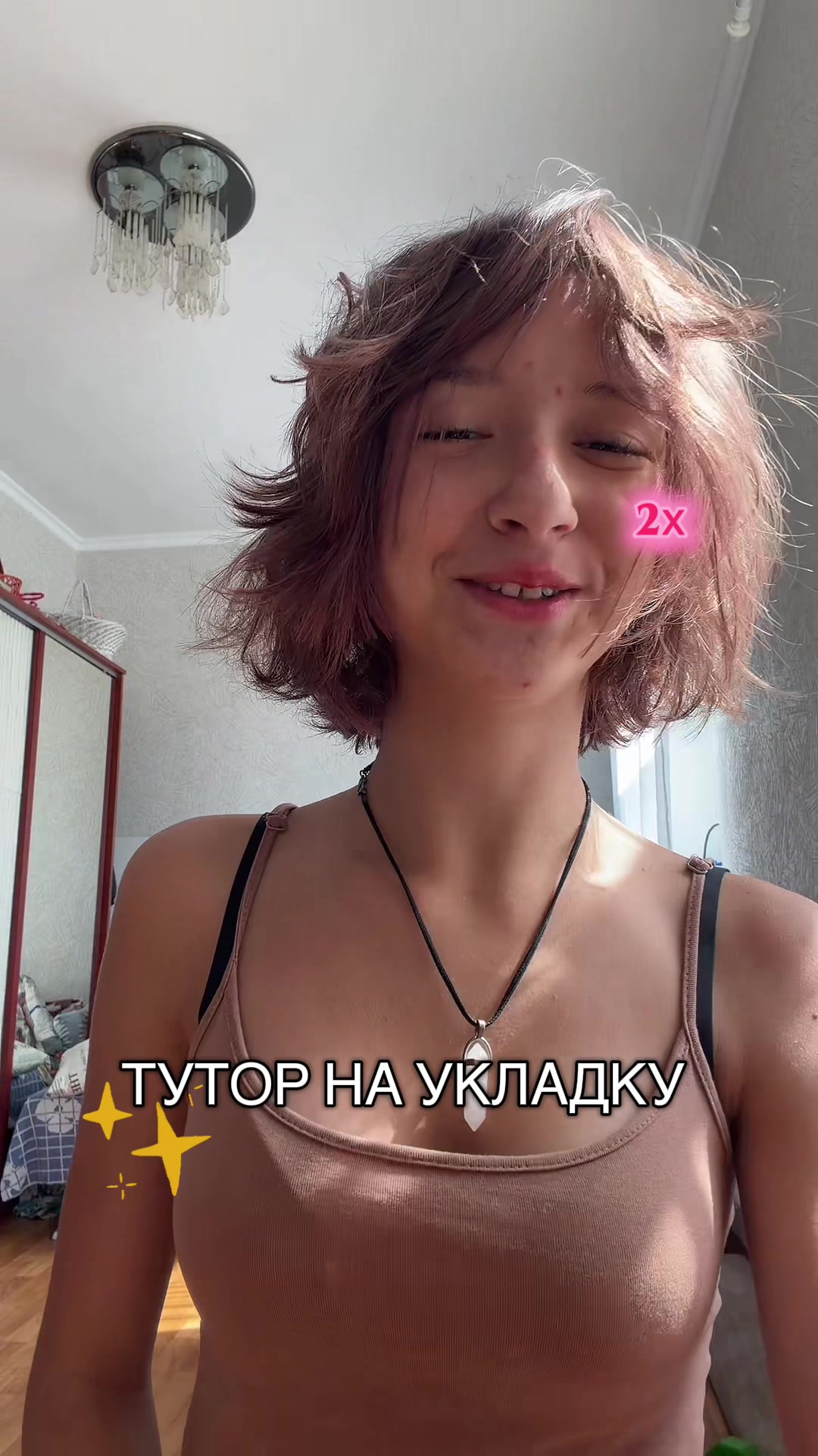 @Кирусик