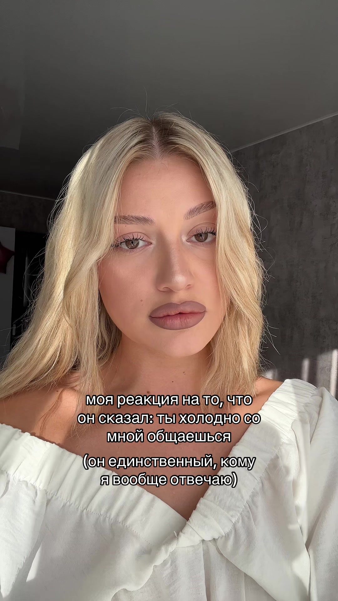 @тгк: хроники настромки