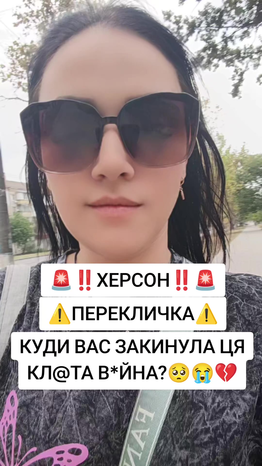 @🌙🩵person from Kherson🩵🌙