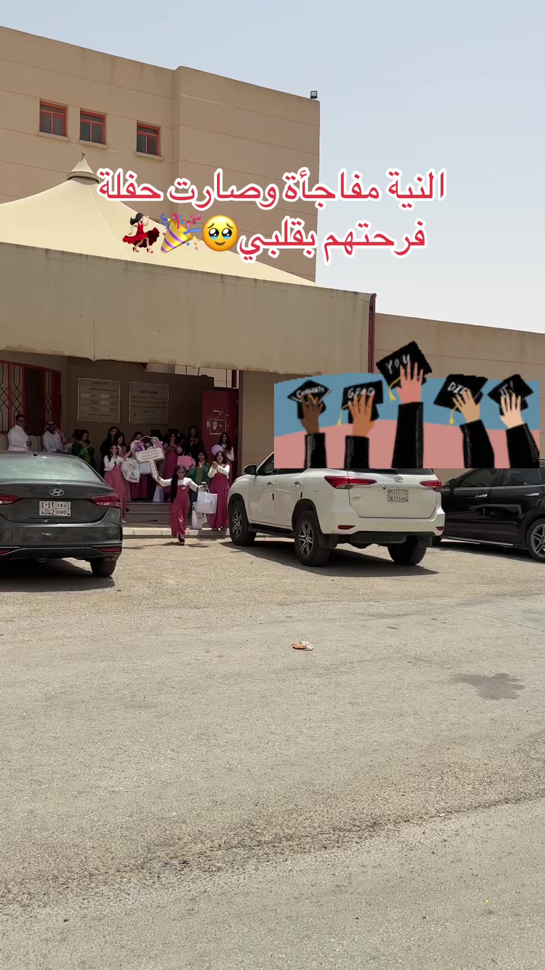 @Bayan ๐ ๐
