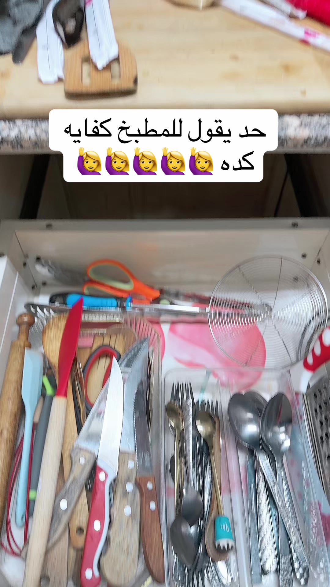 @ام نور و ندي 👑