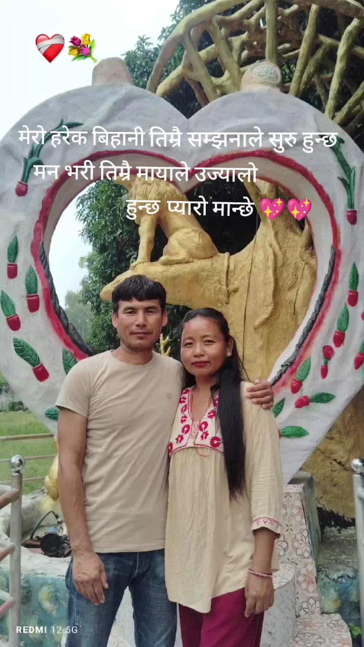 @🎀 Apsara Lama 🎀