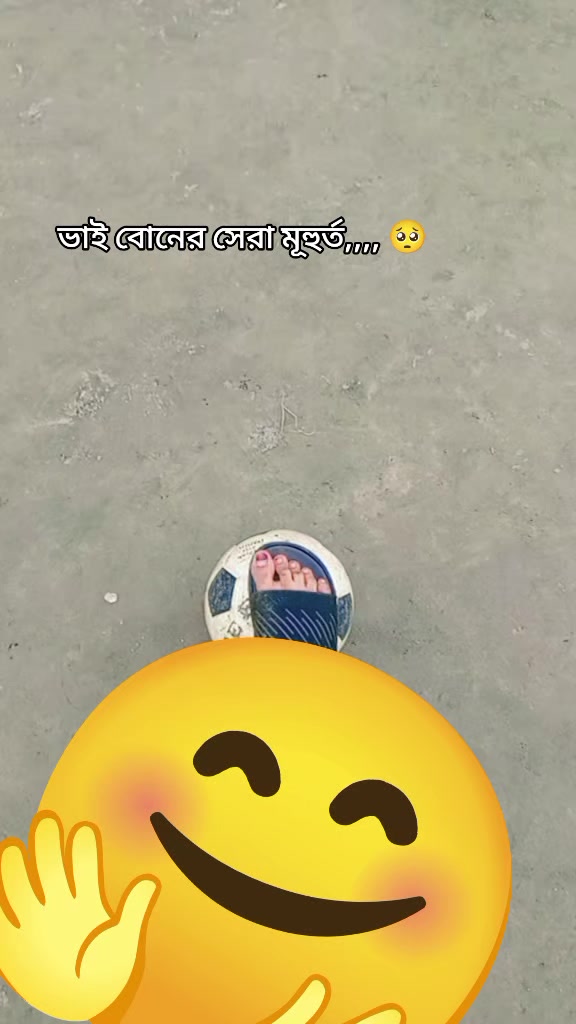 @đŖī¸: āĻĒāĻŋāĻā§āĻāĻŋ āĻšā§āĻā§āϰāύā§đ§