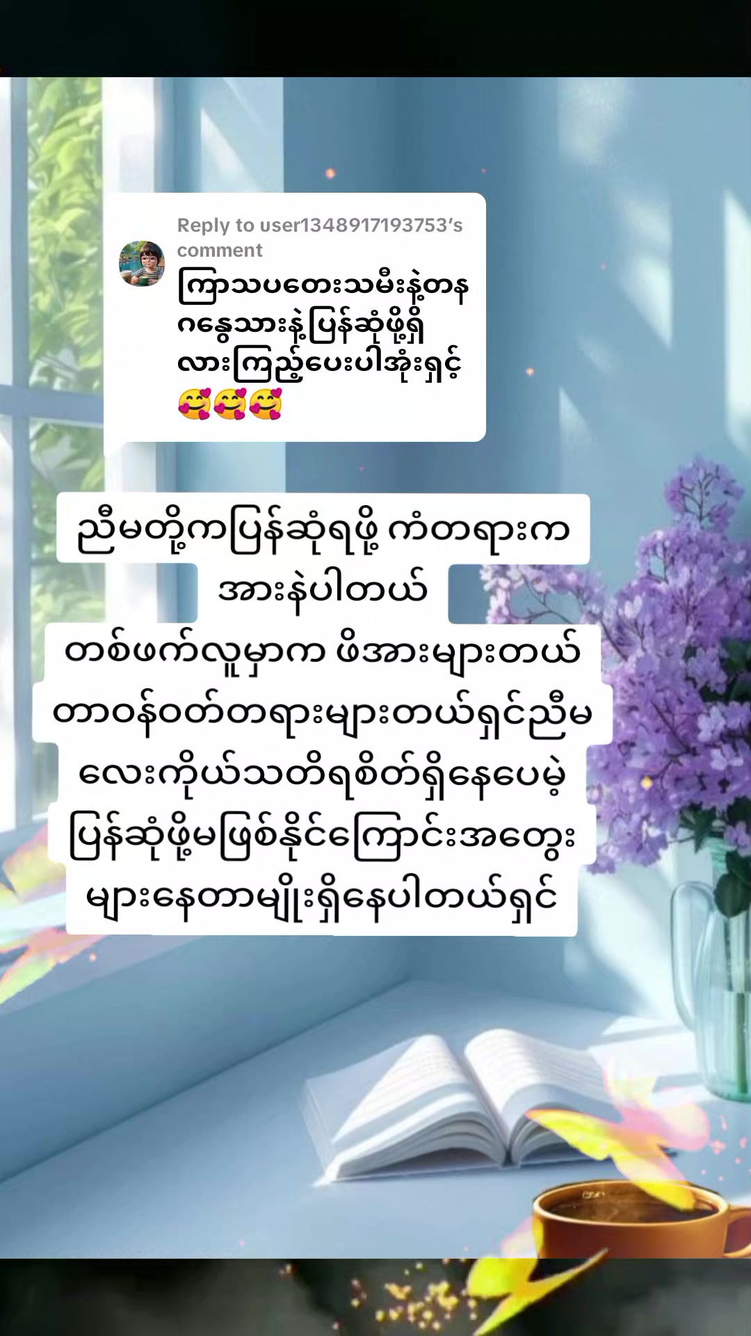 @đ Tarot Chit Su Mayđ