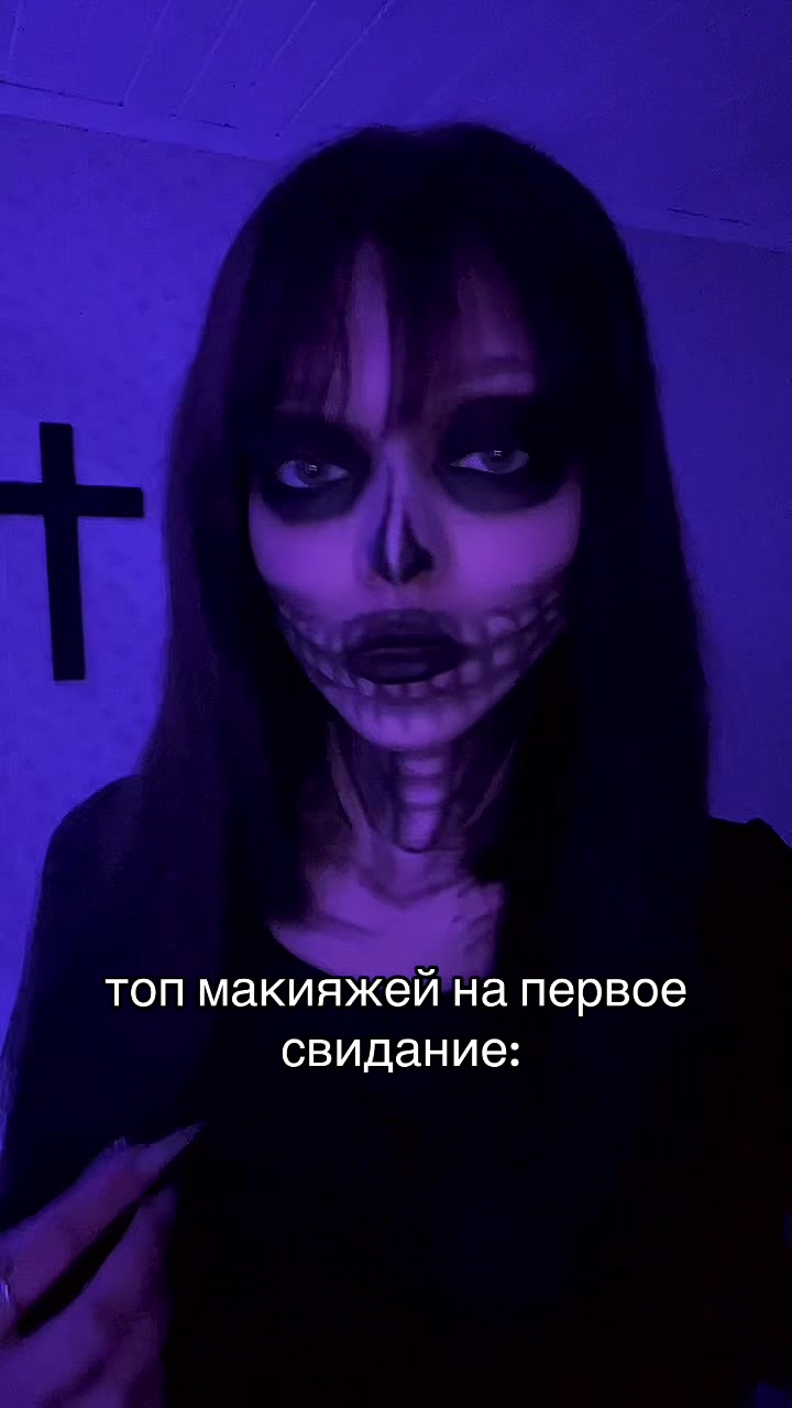 @Твой Чертик