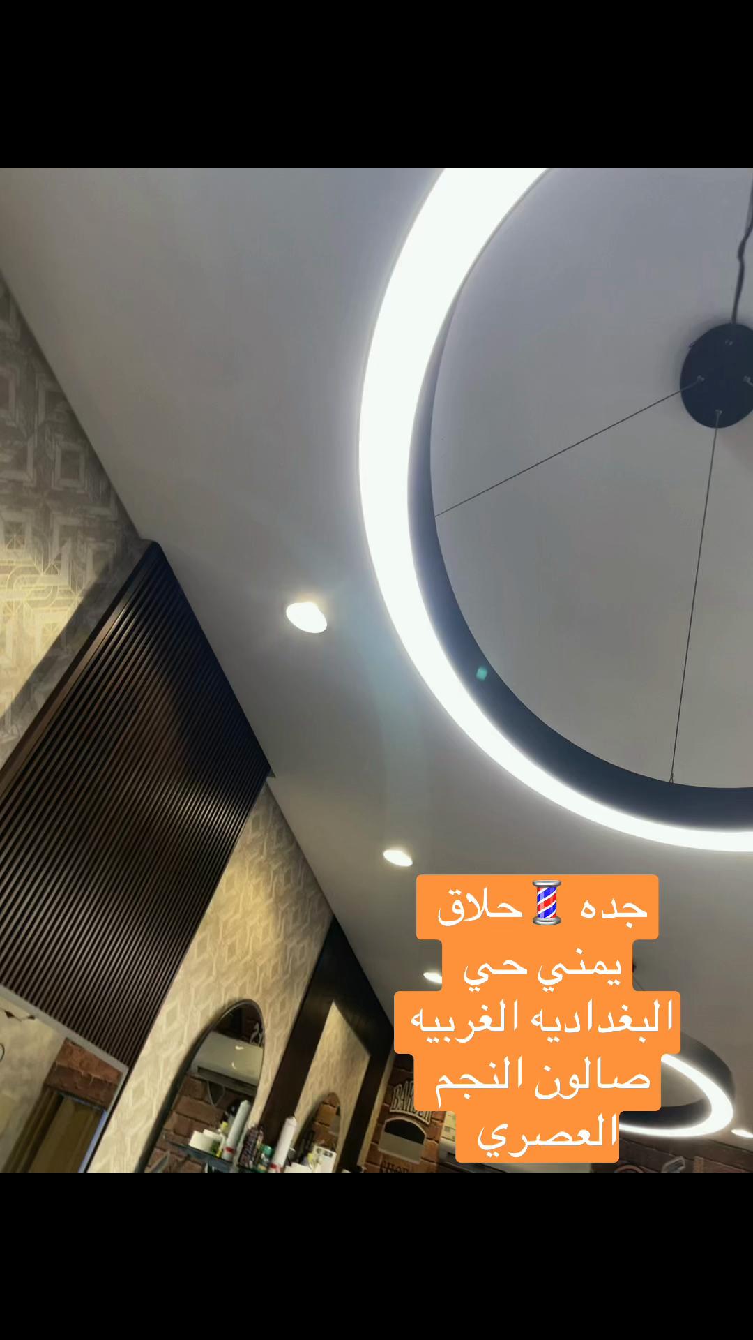 @لمسةاشرف التعزي🇸🇦🇾🇪