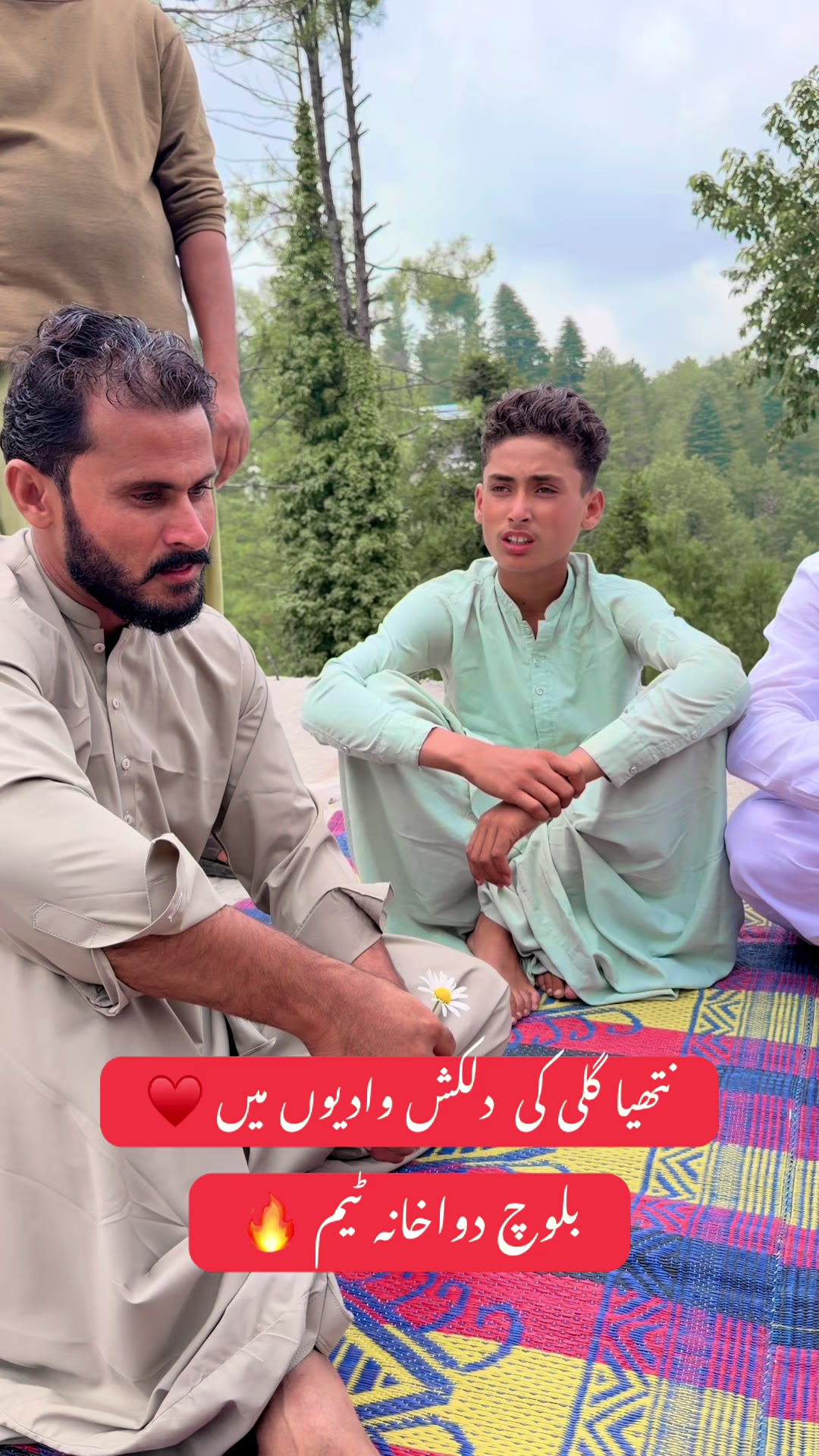 @Hakeem Shahbaz Baloch live