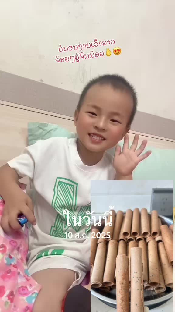 @Noi 中国媳妇🇨🇳🇨🇳