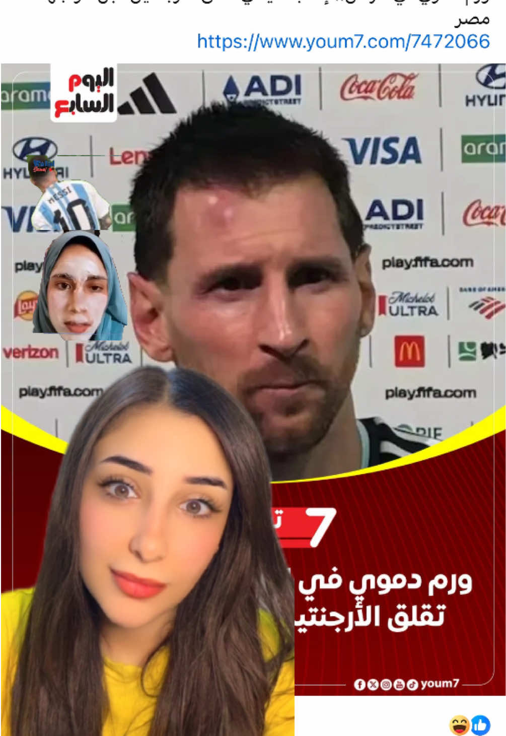 @Habiba Gamal / حبيبه جمال