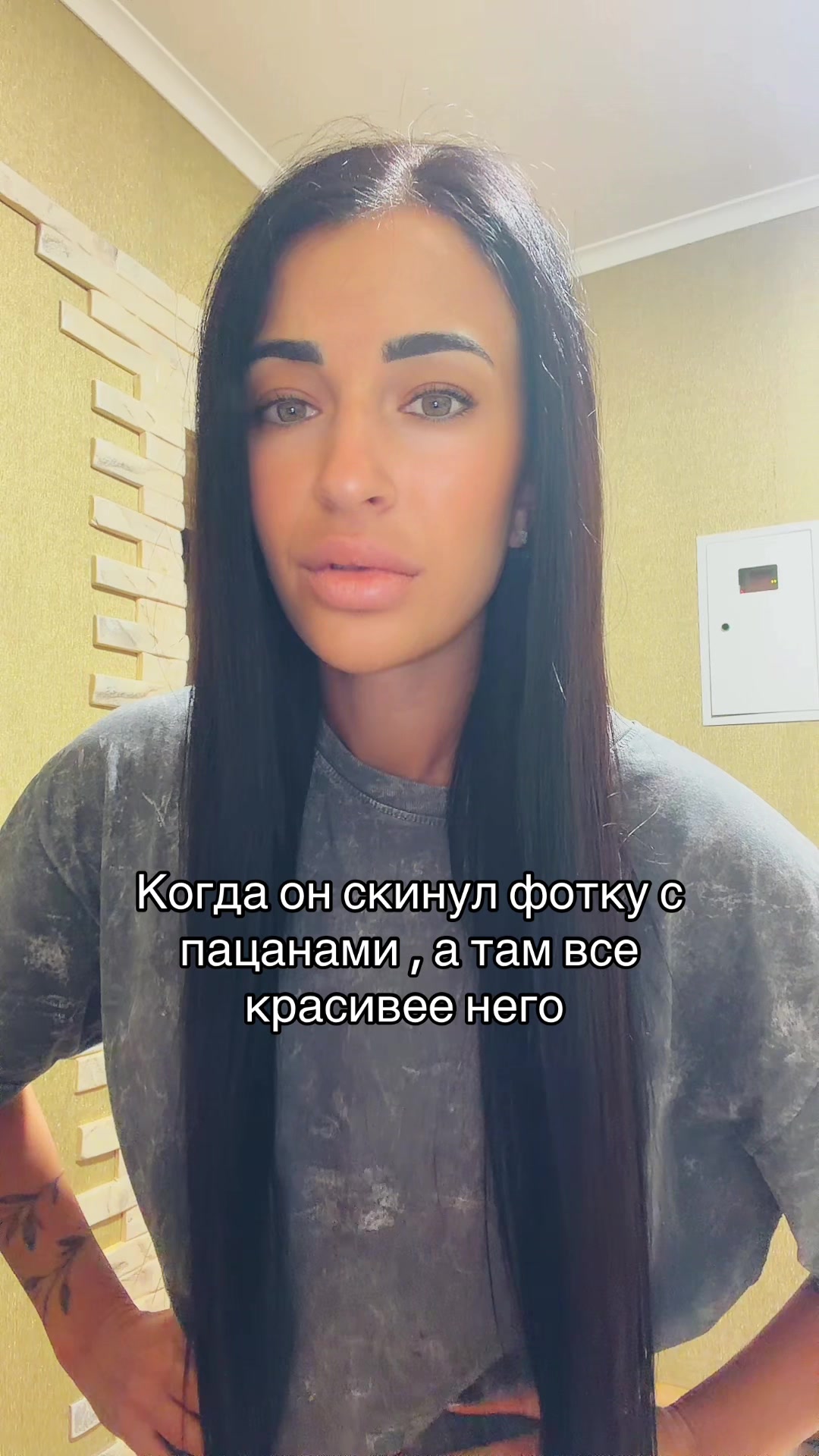 @Карина