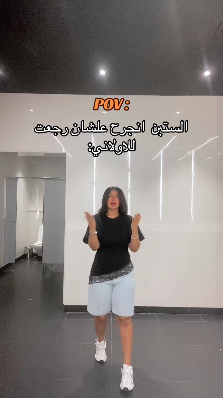 @ميرا محظوره دلوقتي 😔🤚🏻