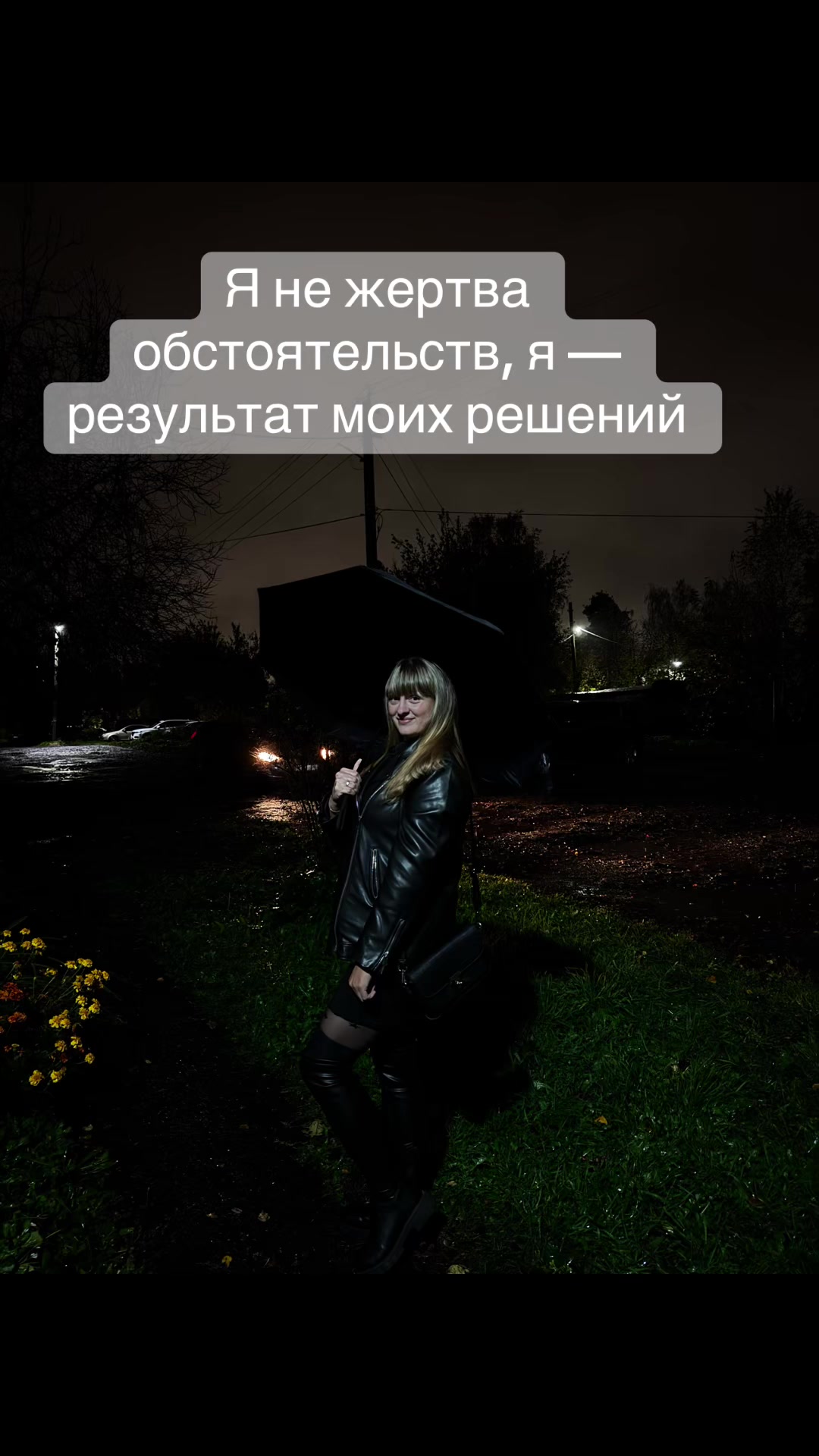 @Лариса