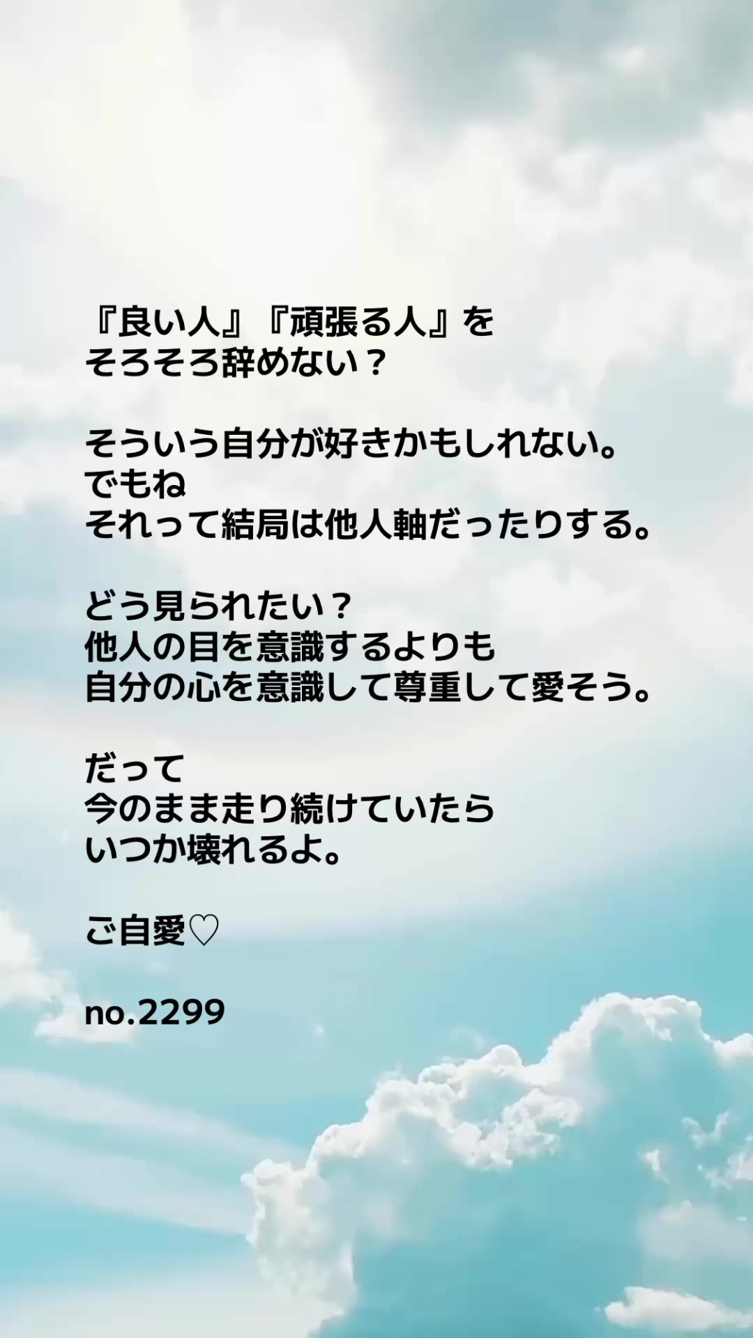 @あま姐さん🫧霊視ヒーラー