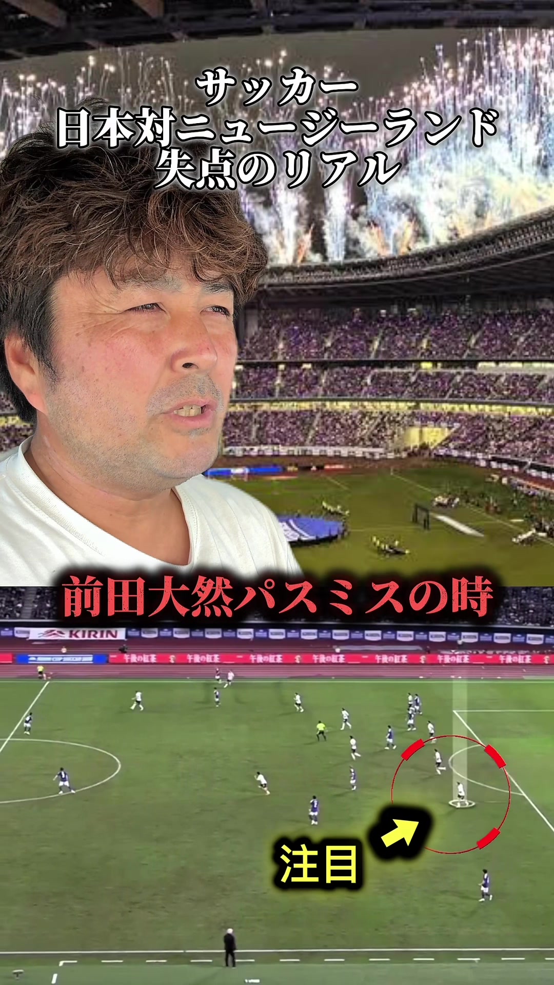 @けんけん|サッカーコーチ