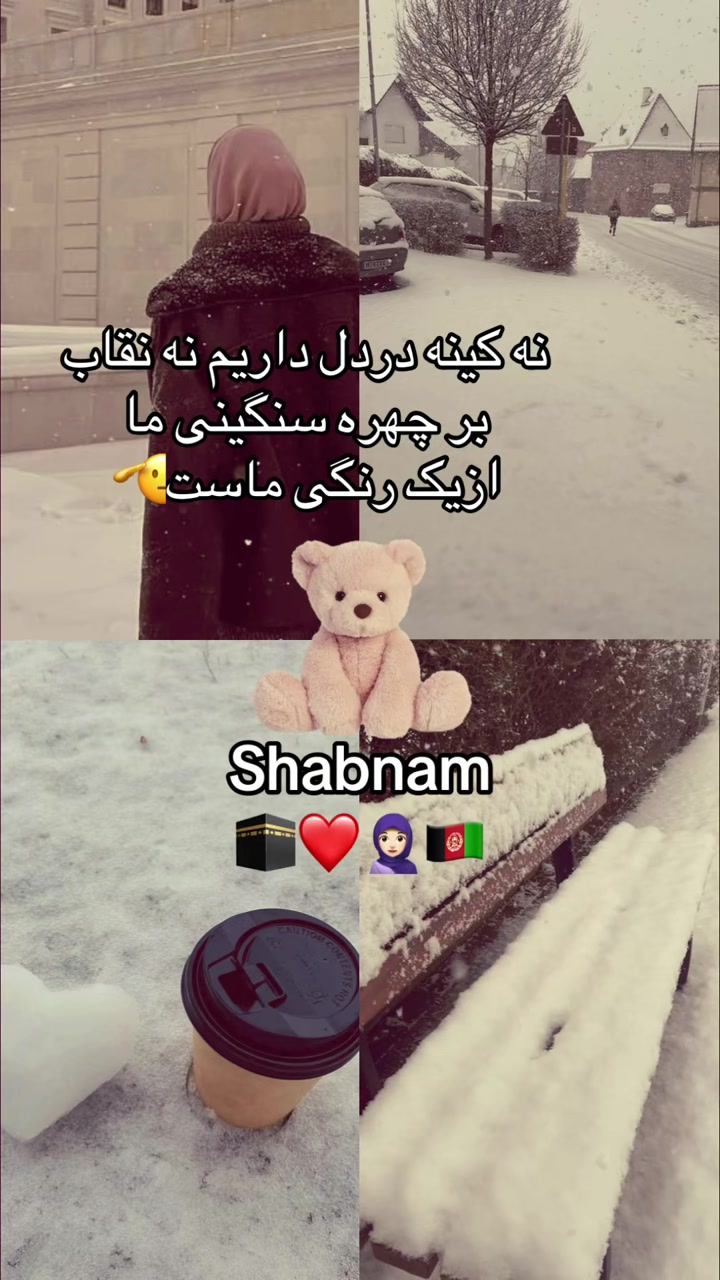 @꧁🩵💧𝐒нαⒷ𝓷𝔸м💧🩵꧂