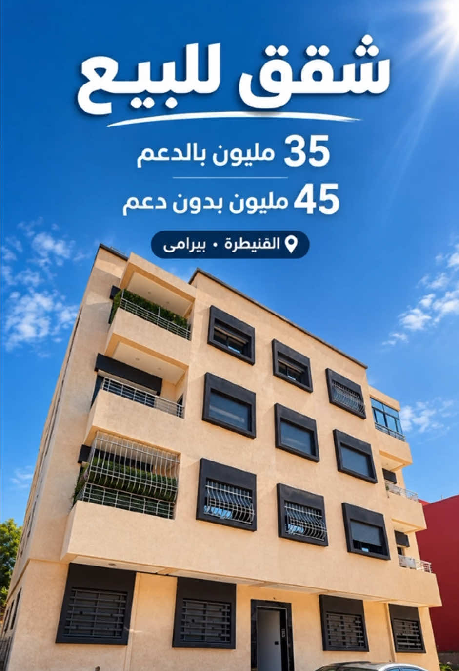 @EL BOUCHTAOUI IMMO