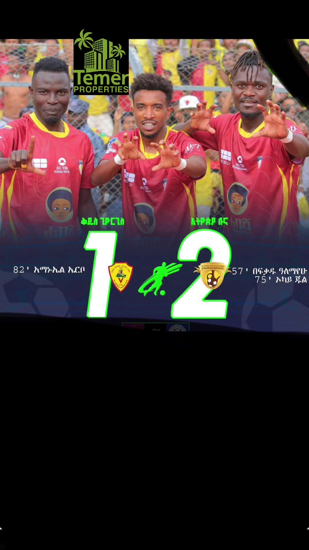 @fuad ታማኝ አርሰናል አክቲቪስት 🤫