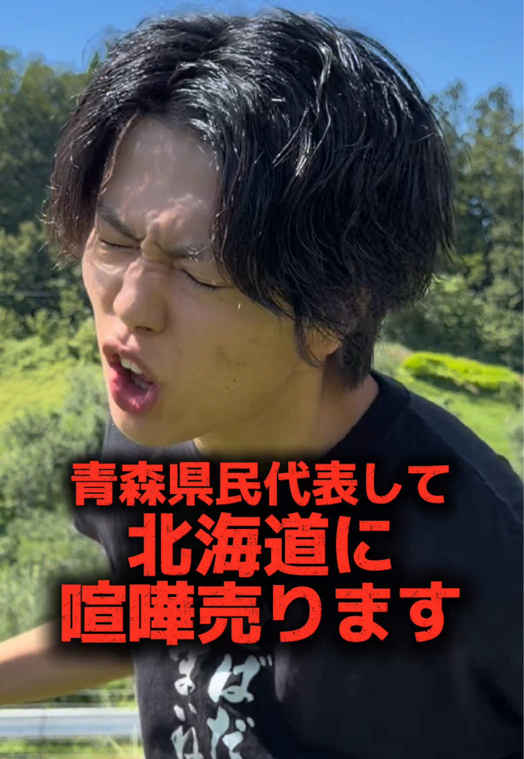 @クマガイオウスケ