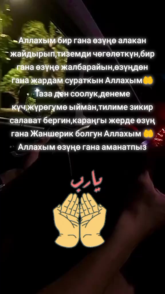 @BERMETIC