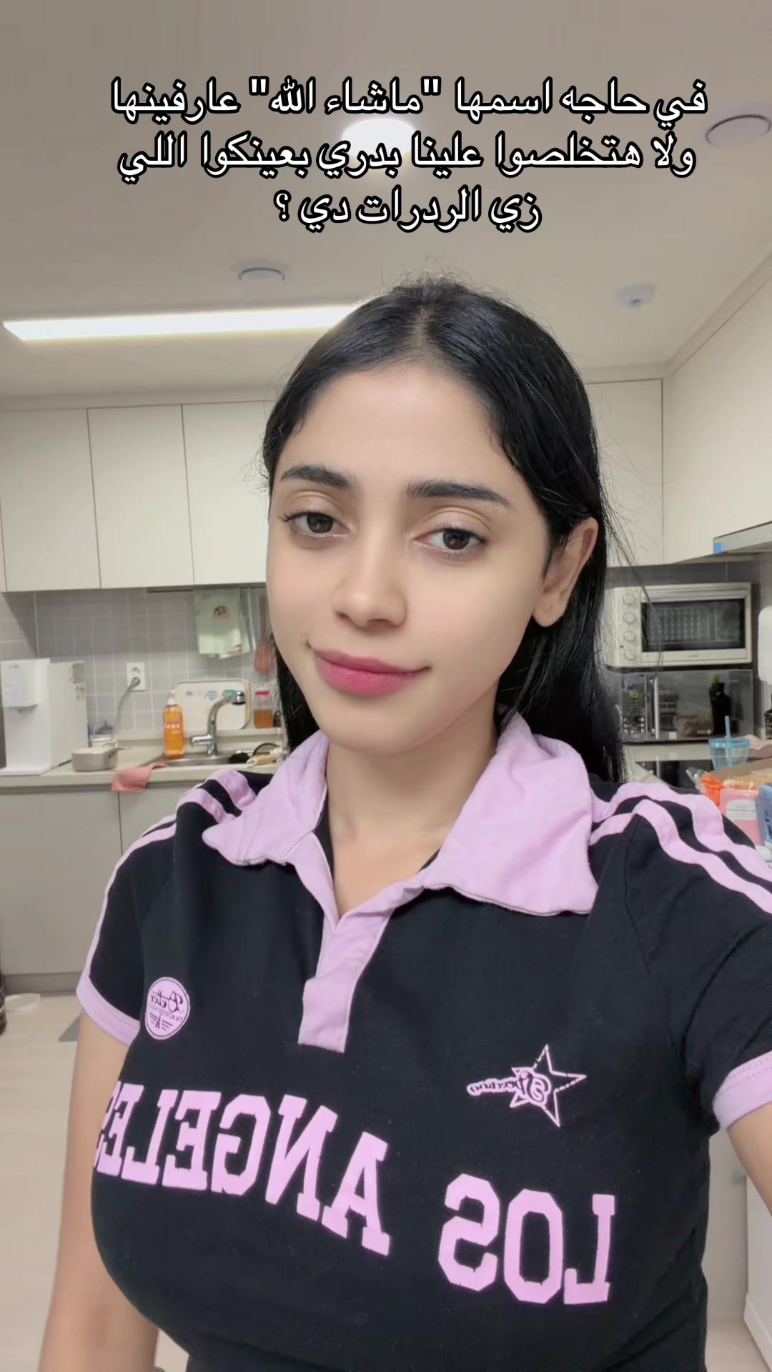 @Yasmin Ali 🇰🇷🇪🇬