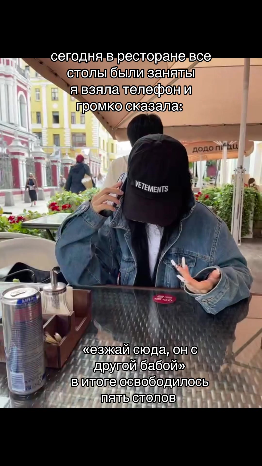 @Sofy