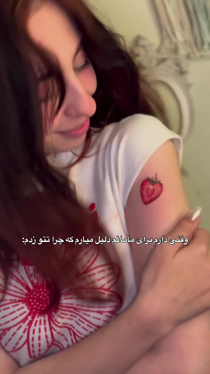 @عشق ابدی  زن روز