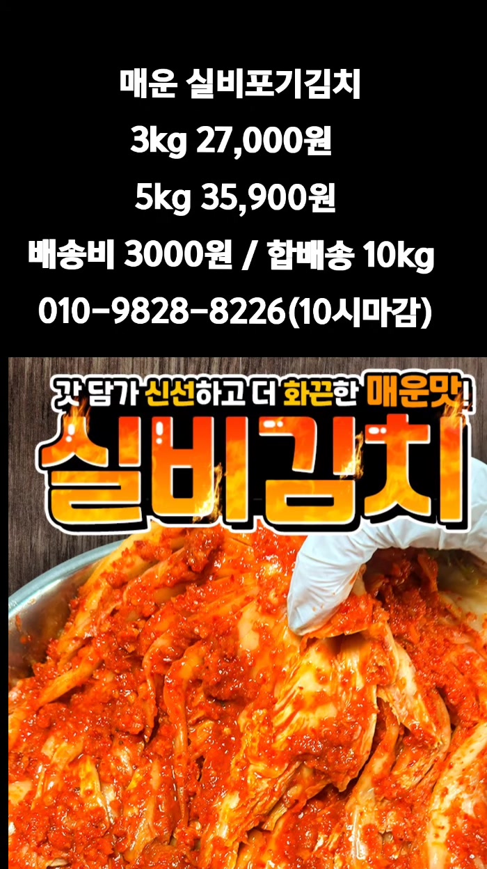 @똑손