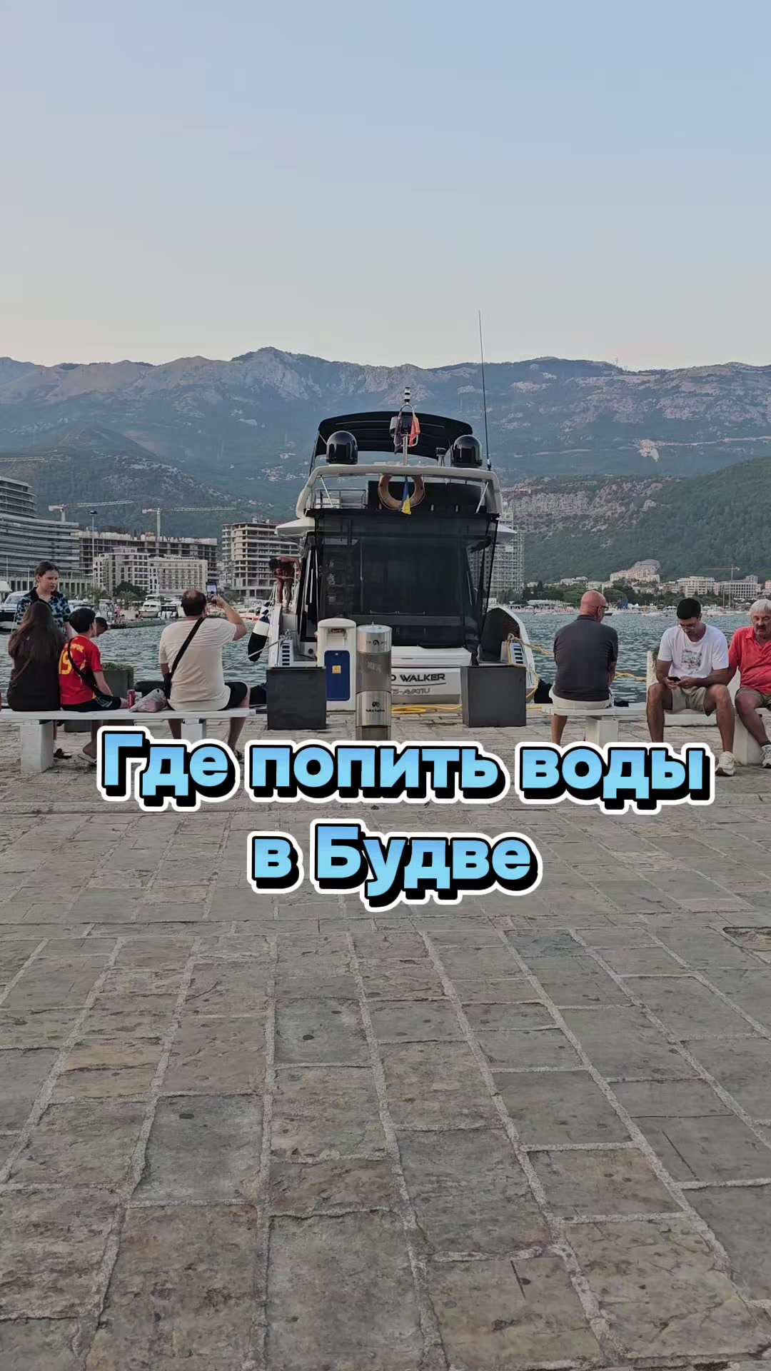 @Иван