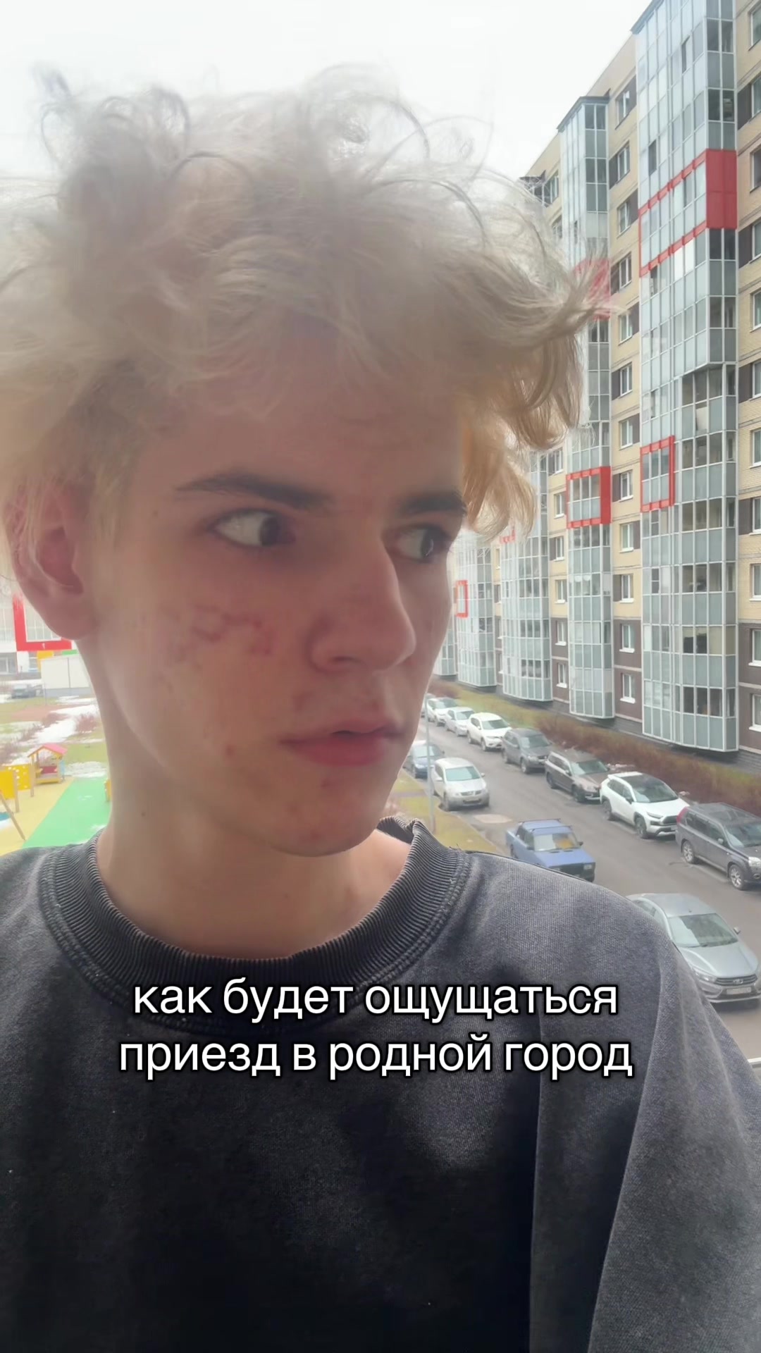 @скверли