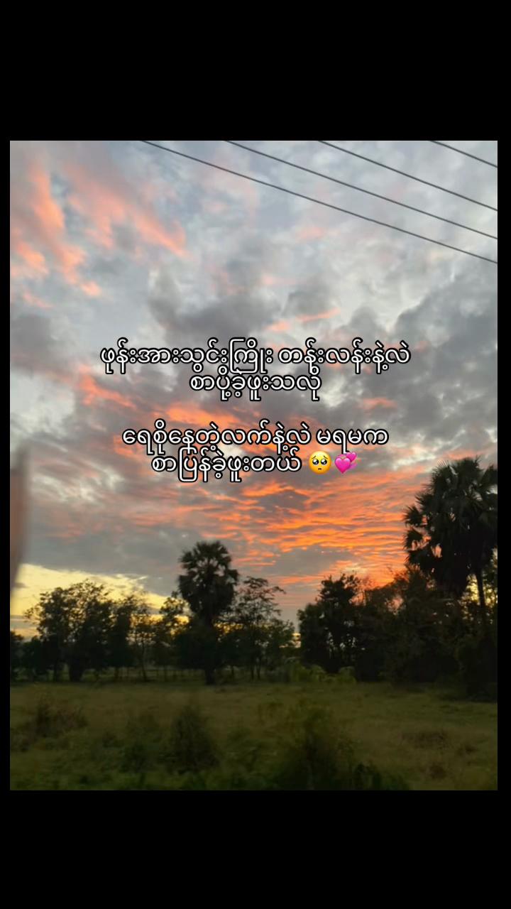 @Phyo“🎀