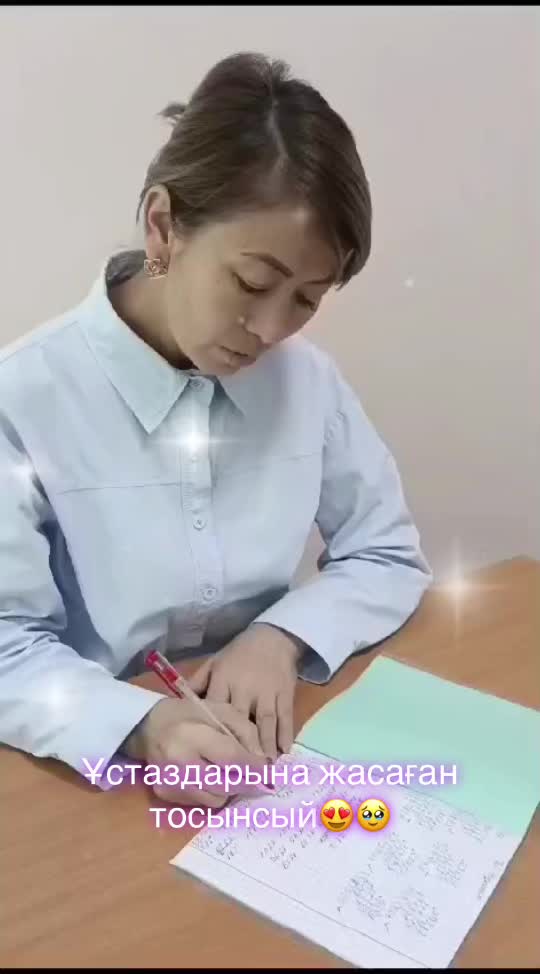 @Elzira_nurymkyzy