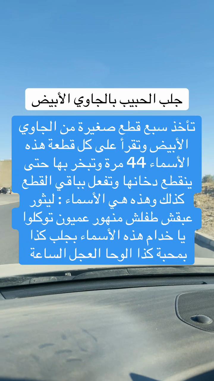 @الشيخ الروحاني المغربي