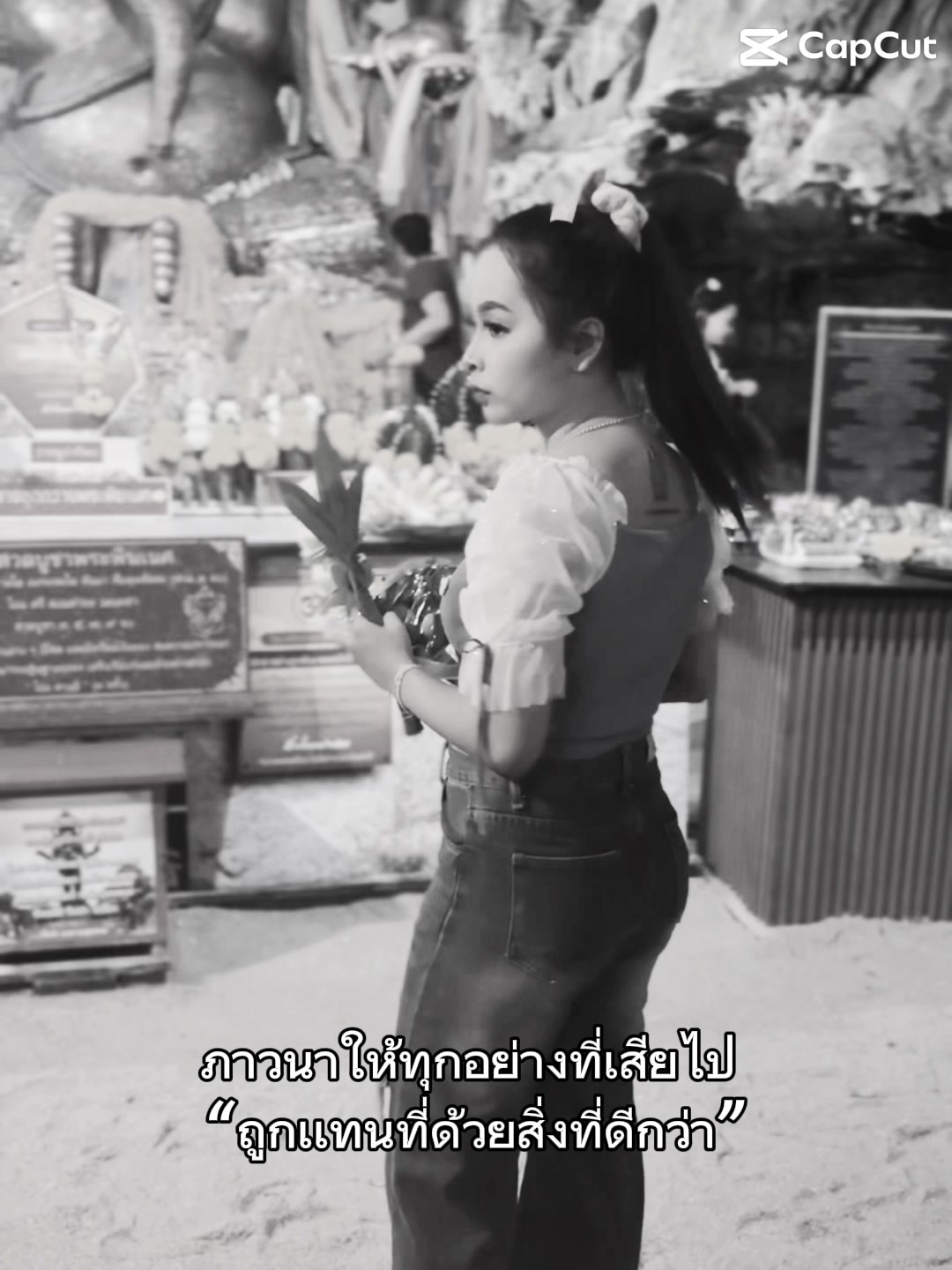 @YOK MANEEWAN