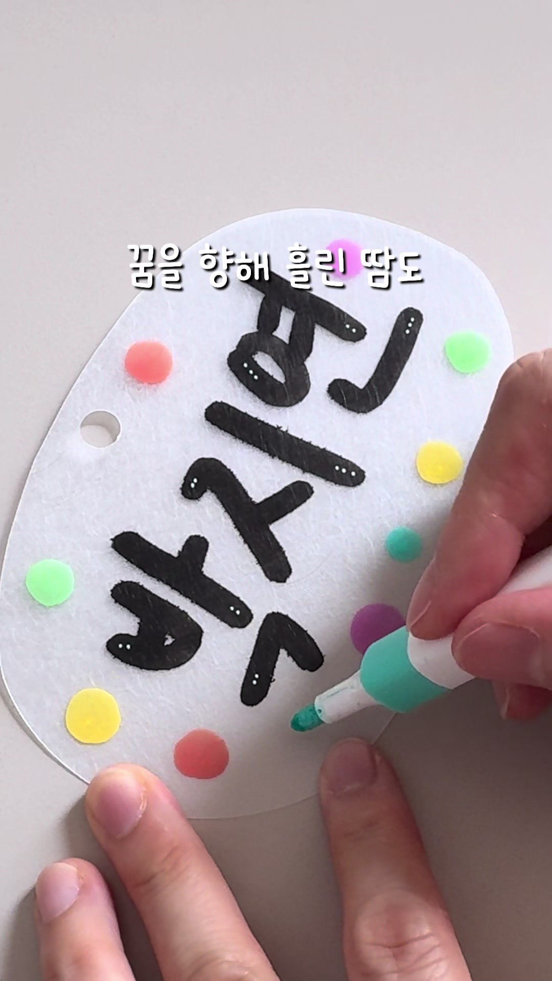 @이느낌 작가ㅣ이느낌 꽃과캘리