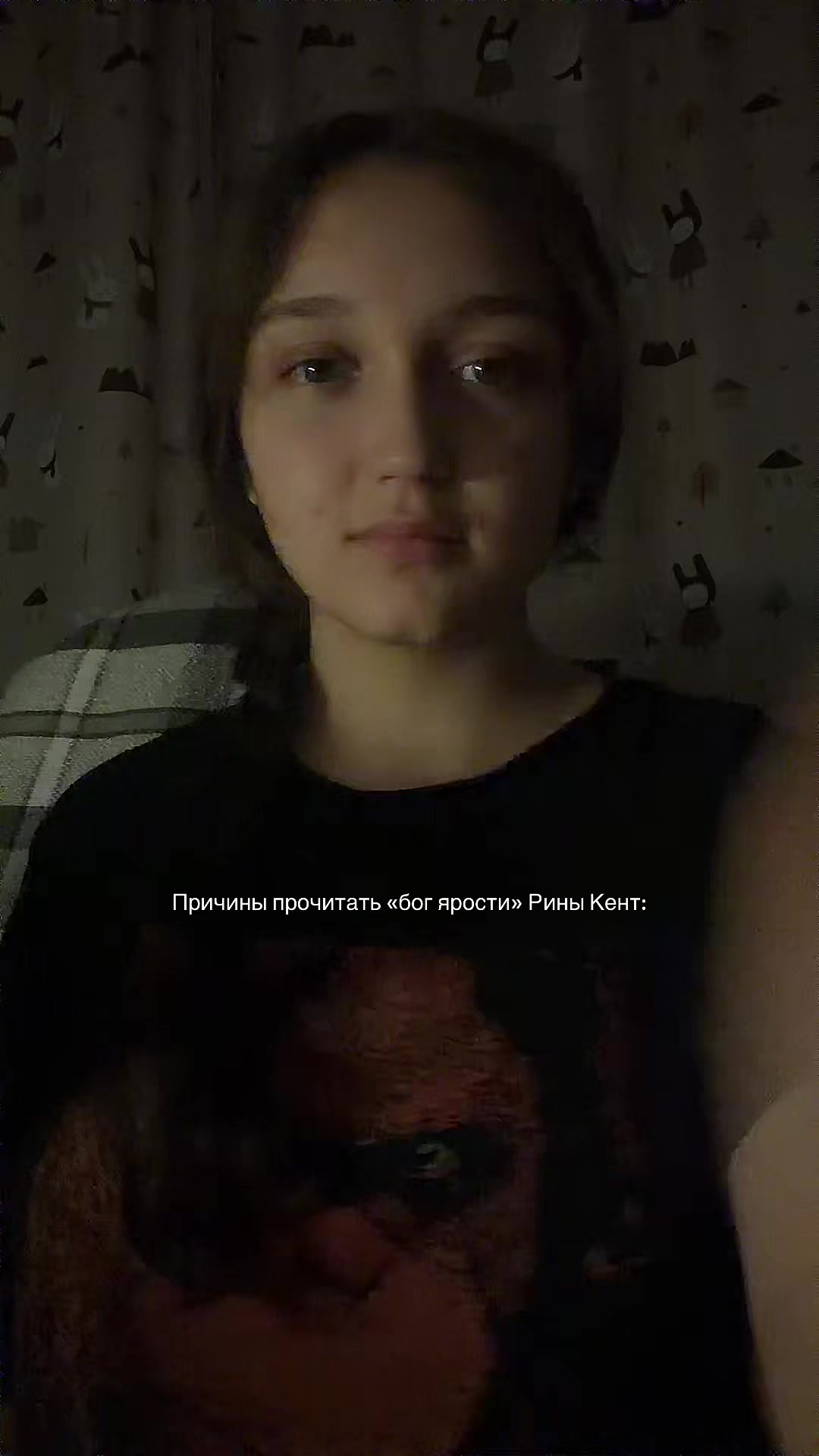 @Anastasia Sokolova🤍