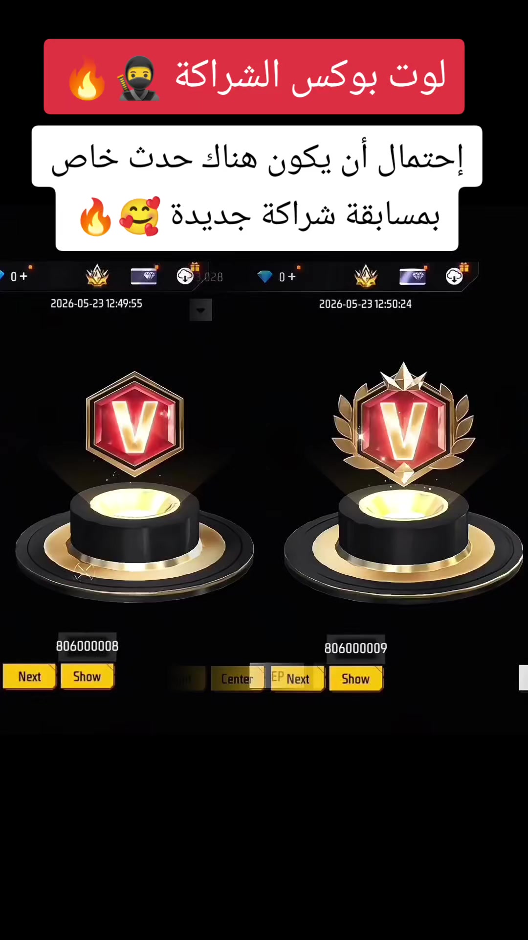 @๐๐๐ฌ ๐๐ข๐๐ โก