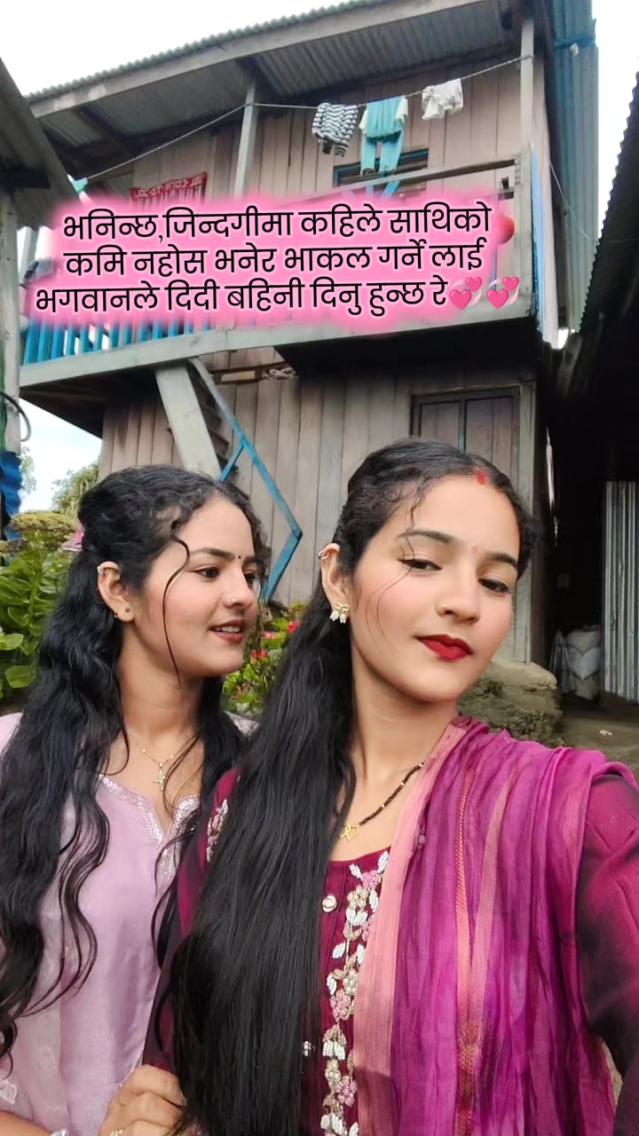 @सानि❣️