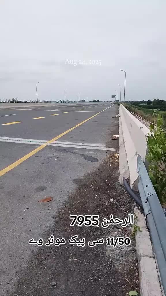 @Al:Rehman.Transpot:555