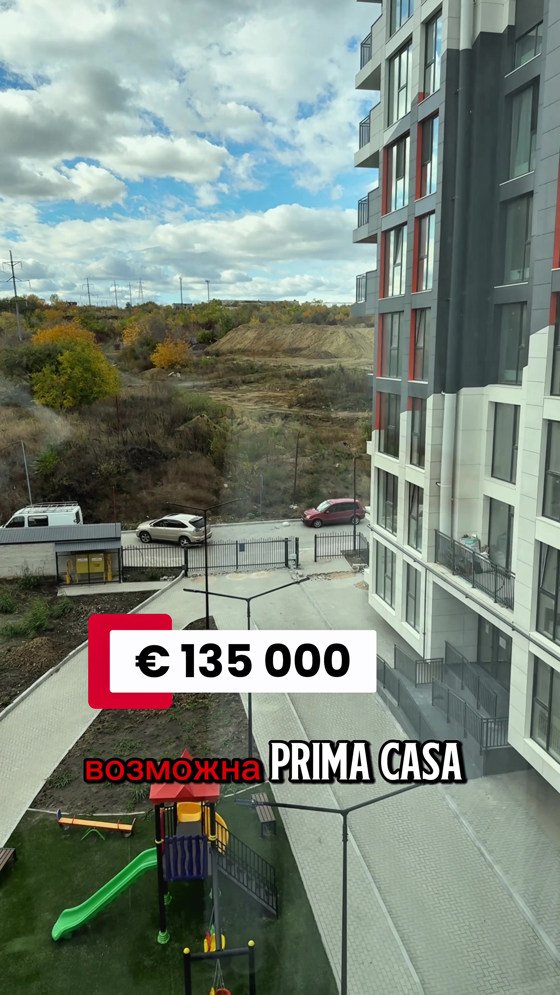 @Александра 🇲🇩 Недвижимость
