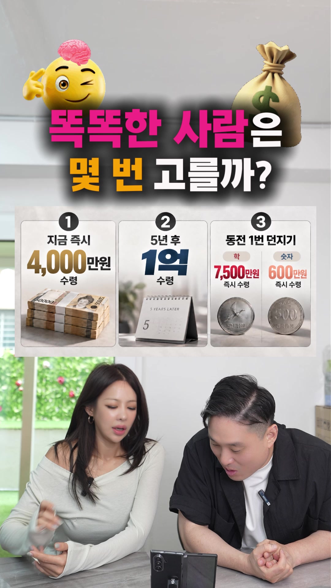 @박명완 | 집에 가고싶은 회사대표