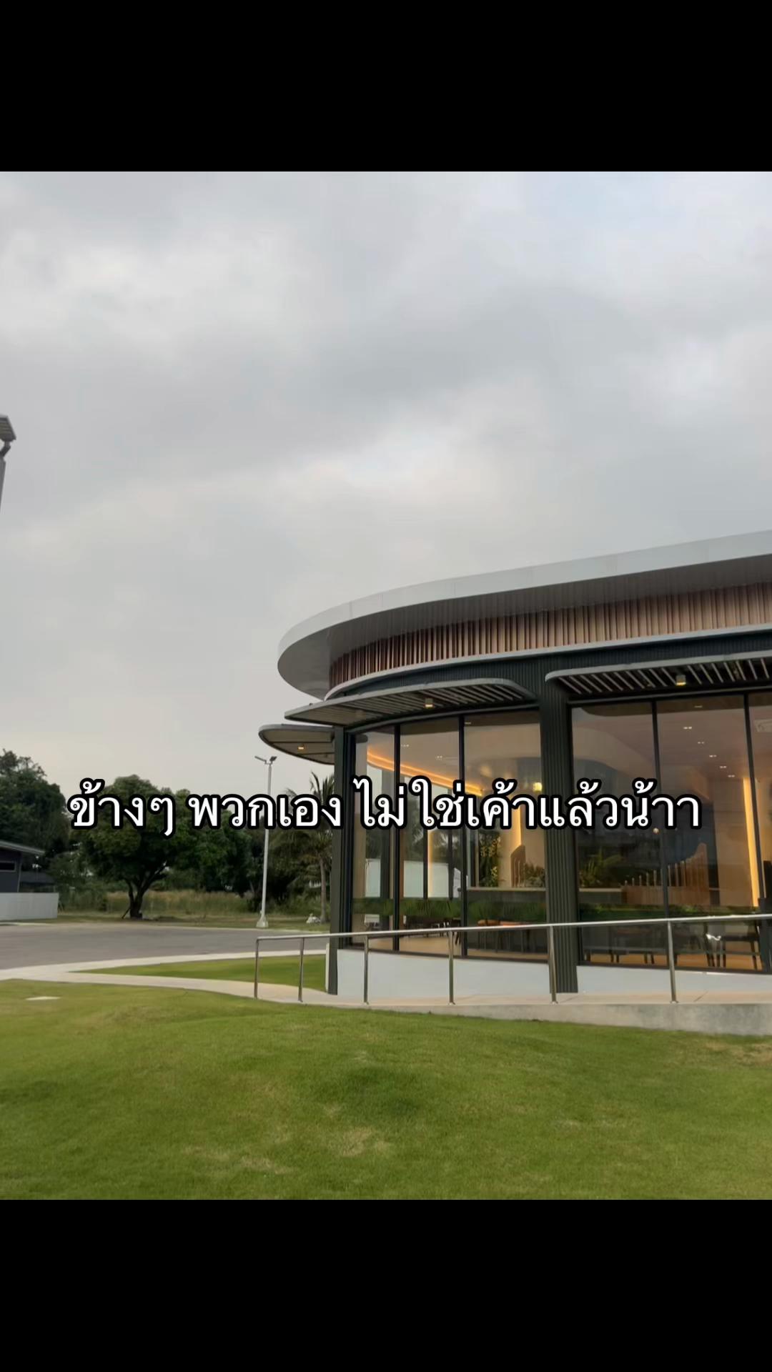 @ใจสั่งมา