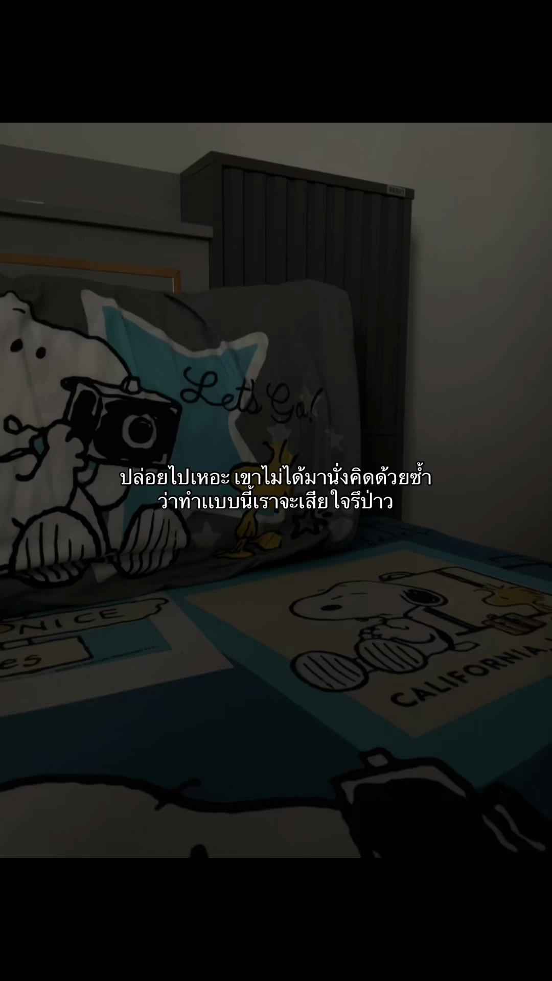 @เหนื่อยชิบหาย☹️