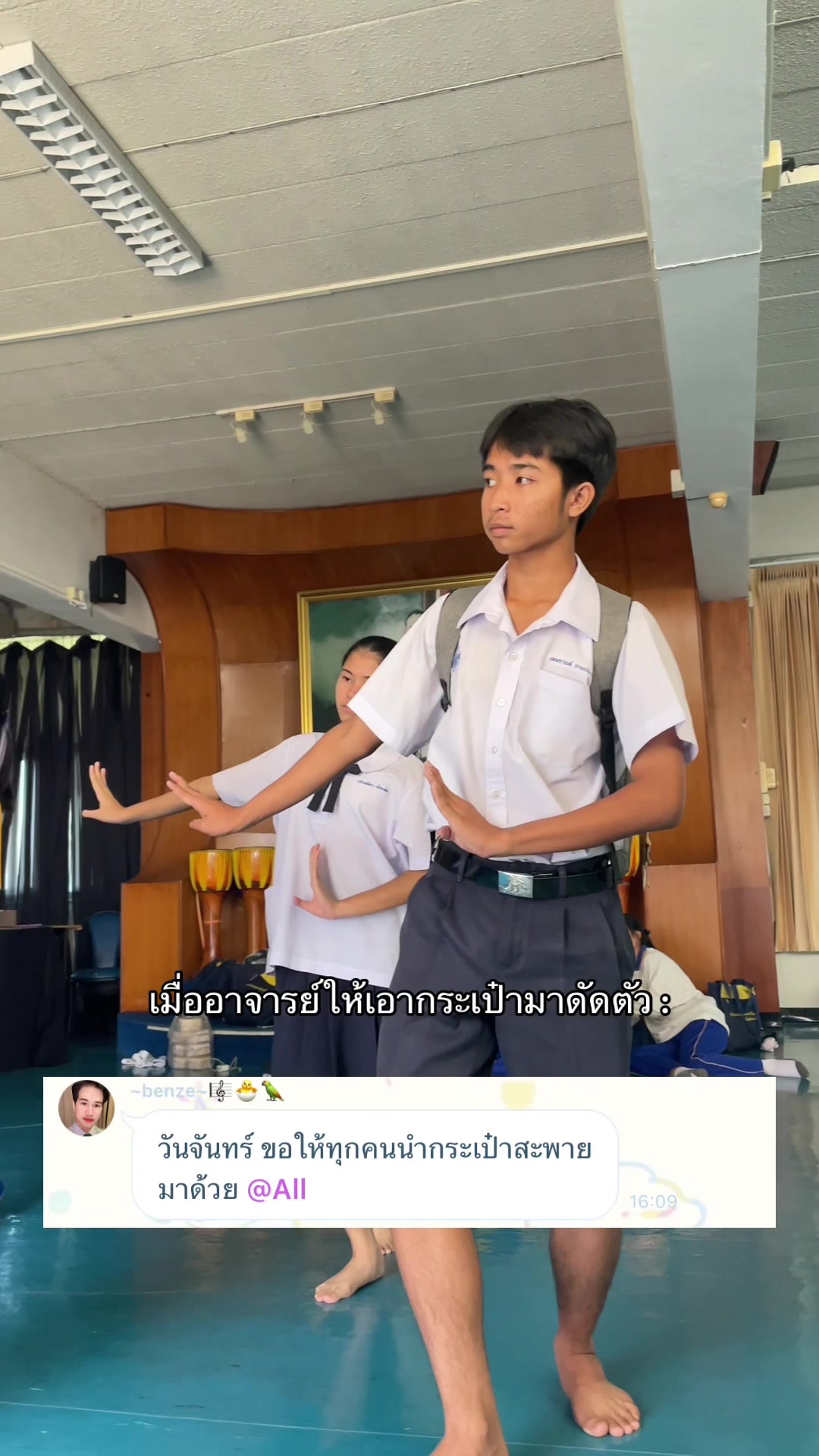 @นาฏศิลป์เคพีเอสพี
