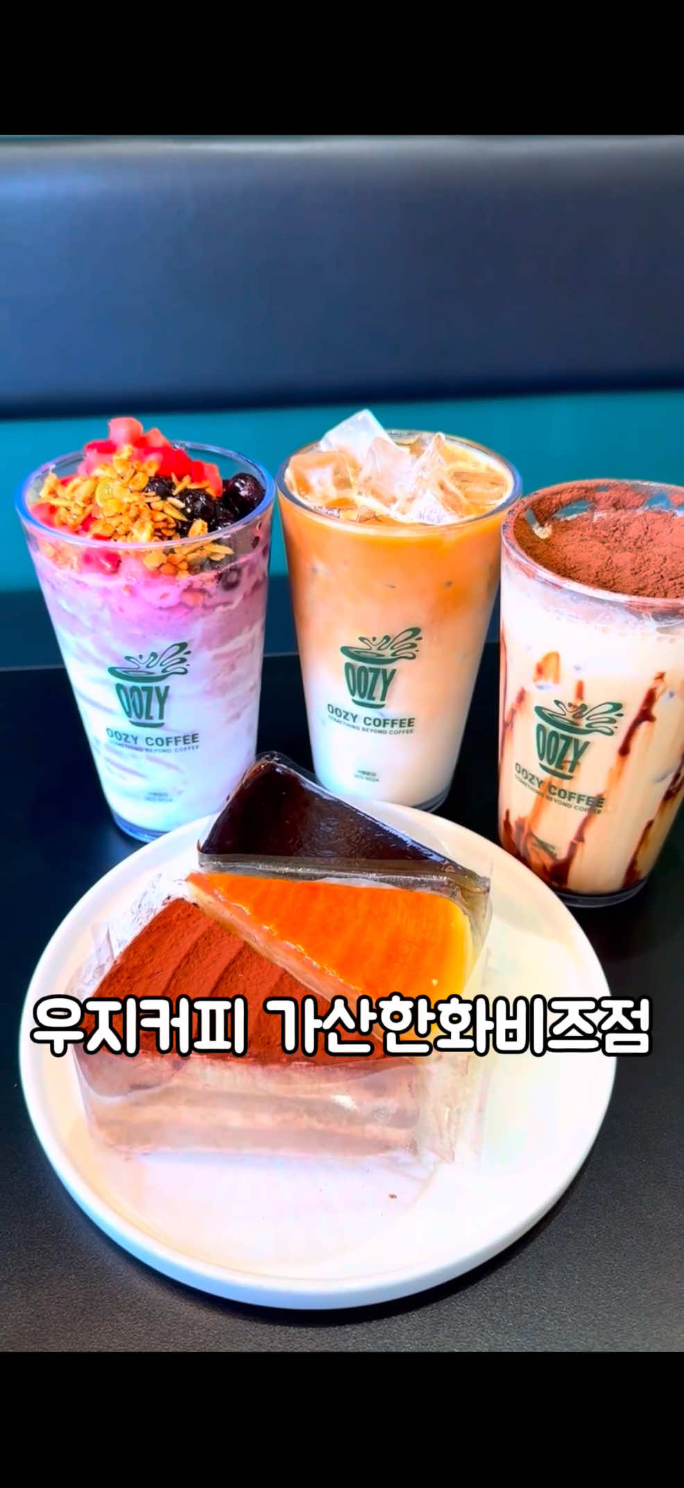 @먹스타 : 맛집소개